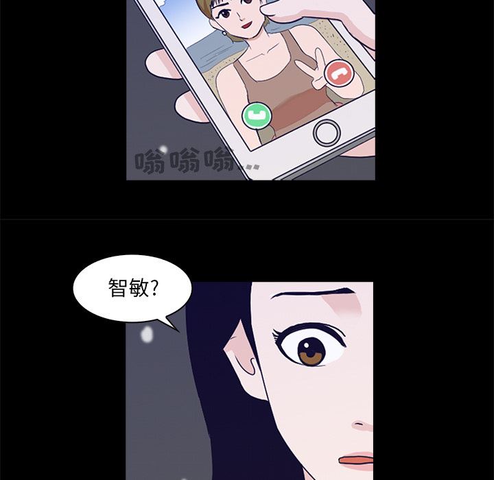 [韩国漫画] 神秘房客 爱情,女教师,巨乳大奶#[170P]-73