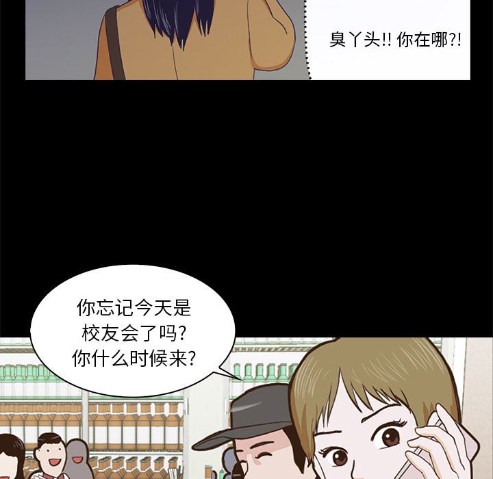[韩国漫画] 神秘房客 爱情,女教师,巨乳大奶#[170P]-75