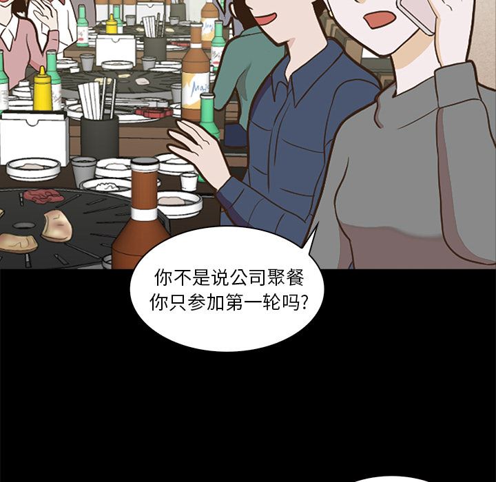 [韩国漫画] 神秘房客 爱情,女教师,巨乳大奶#[170P]-76