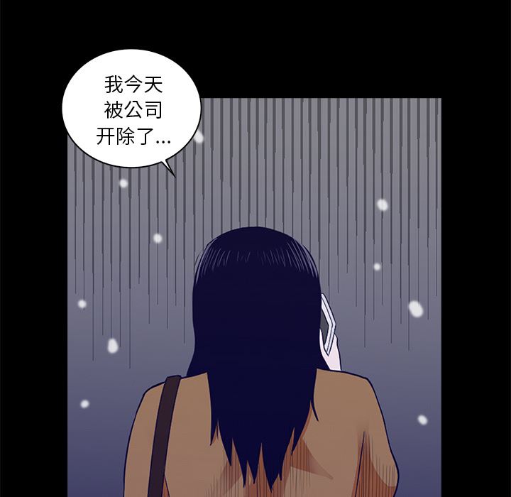 [韩国漫画] 神秘房客 爱情,女教师,巨乳大奶#[170P]-80
