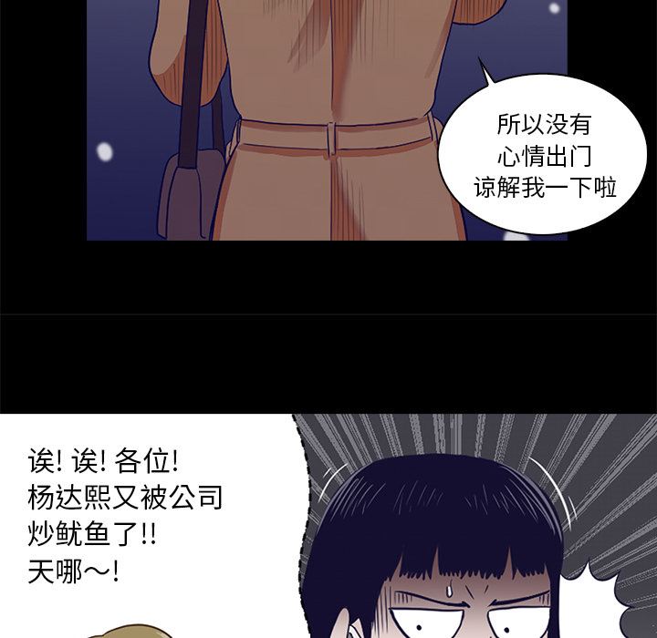 [韩国漫画] 神秘房客 爱情,女教师,巨乳大奶#[170P]-81