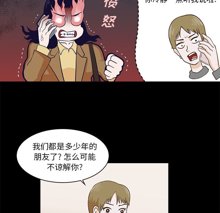 [韩国漫画] 神秘房客 爱情,女教师,巨乳大奶#[170P]-83