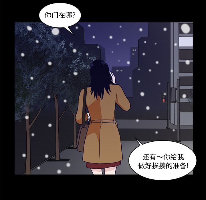 [韩国漫画] 神秘房客 爱情,女教师,巨乳大奶#[170P]-87