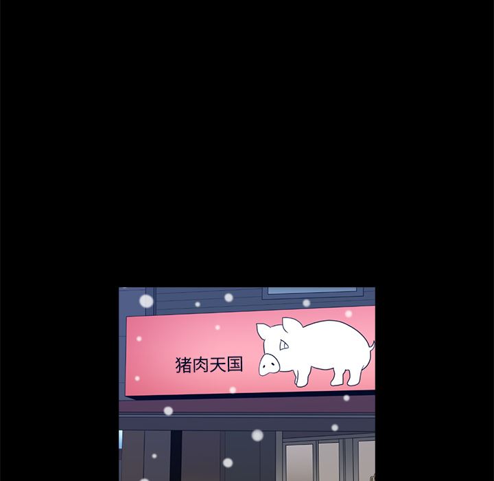 [韩国漫画] 神秘房客 爱情,女教师,巨乳大奶#[170P]-88