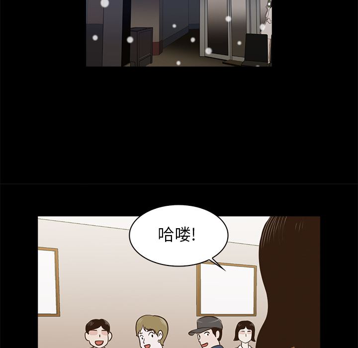 [韩国漫画] 神秘房客 爱情,女教师,巨乳大奶#[170P]-89