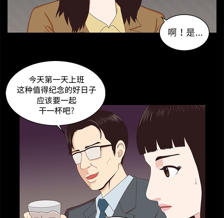 [韩国漫画] 神秘房客 爱情,女教师,巨乳大奶#[170P]-9