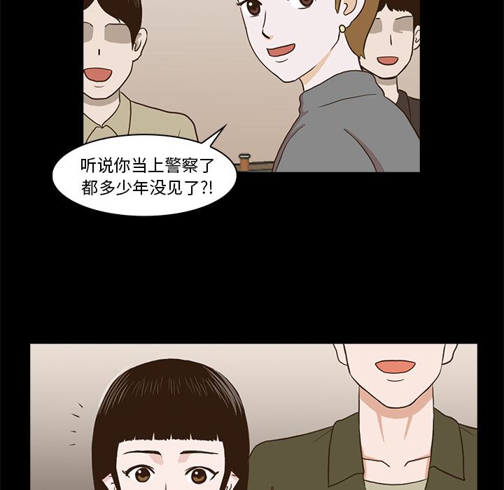 [韩国漫画] 神秘房客 爱情,女教师,巨乳大奶#[170P]-91
