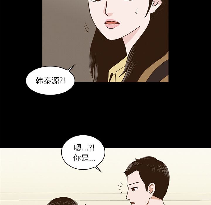 [韩国漫画] 神秘房客 爱情,女教师,巨乳大奶#[170P]-93