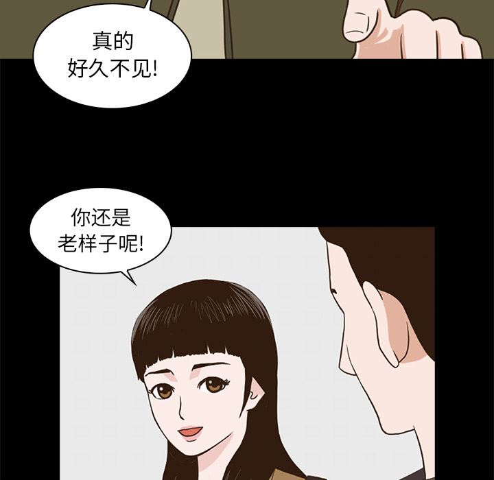 [韩国漫画] 神秘房客 爱情,女教师,巨乳大奶#[170P]-96