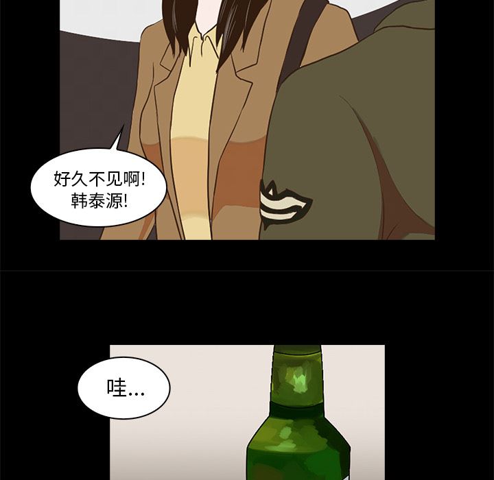 [韩国漫画] 神秘房客 爱情,女教师,巨乳大奶#[170P]-97