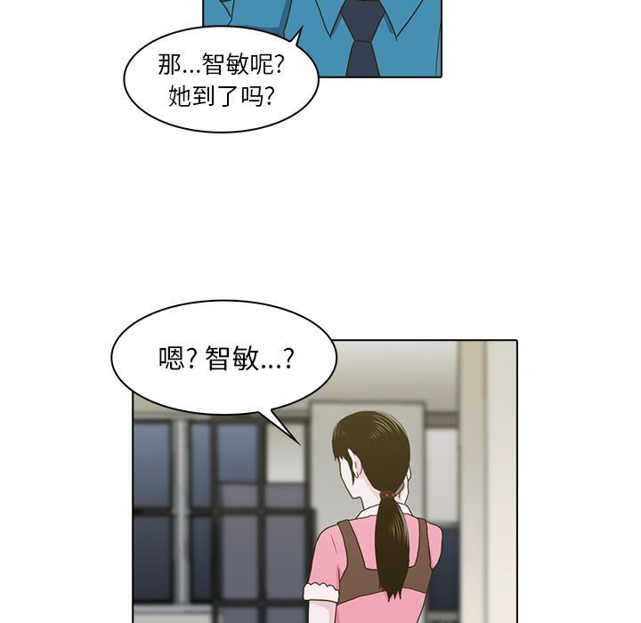 [韩国漫画] 神秘房客 爱情,女教师,巨乳大奶#[85P]-11
