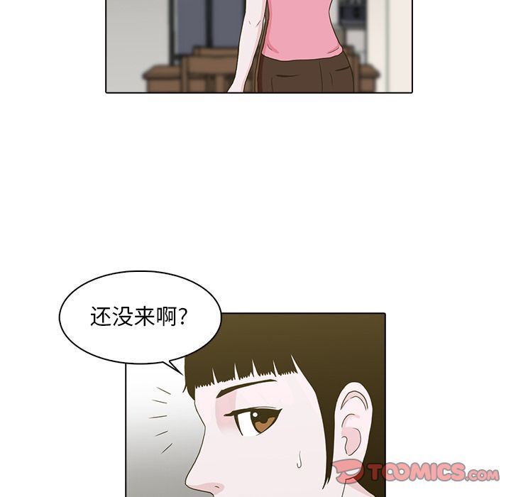 [韩国漫画] 神秘房客 爱情,女教师,巨乳大奶#[85P]-12
