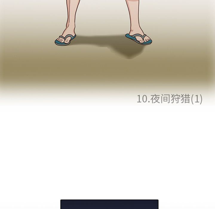 [韩国漫画] 神秘房客 爱情,女教师,巨乳大奶#[85P]-15