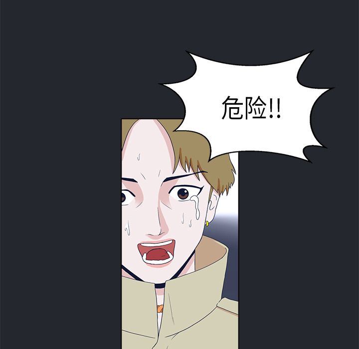 [韩国漫画] 神秘房客 爱情,女教师,巨乳大奶#[85P]-17