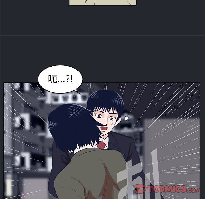 [韩国漫画] 神秘房客 爱情,女教师,巨乳大奶#[85P]-18