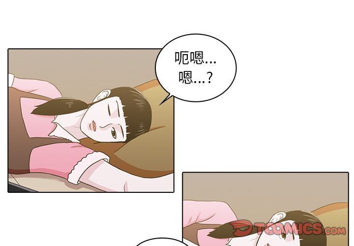 [韩国漫画] 神秘房客 爱情,女教师,巨乳大奶#[85P]-2