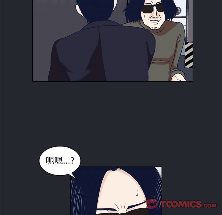 [韩国漫画] 神秘房客 爱情,女教师,巨乳大奶#[85P]-20