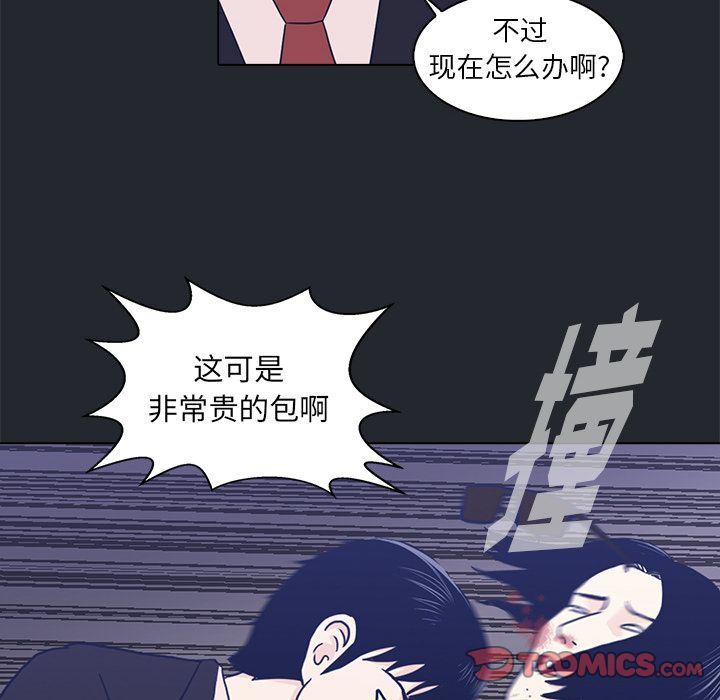 [韩国漫画] 神秘房客 爱情,女教师,巨乳大奶#[85P]-24