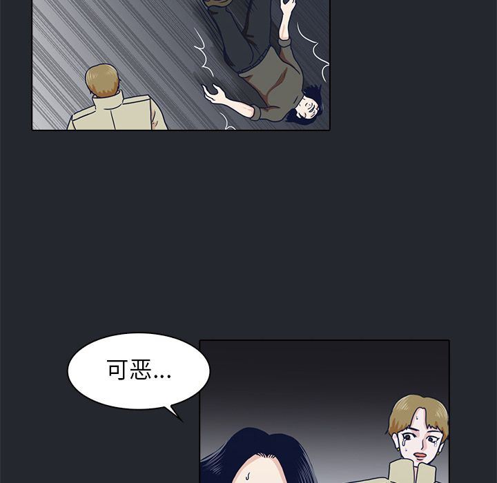 [韩国漫画] 神秘房客 爱情,女教师,巨乳大奶#[85P]-27