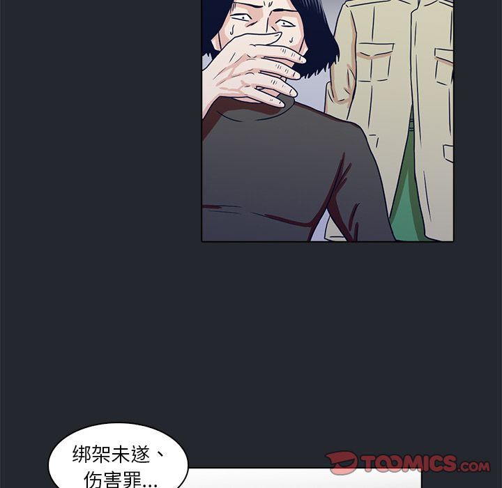 [韩国漫画] 神秘房客 爱情,女教师,巨乳大奶#[85P]-28