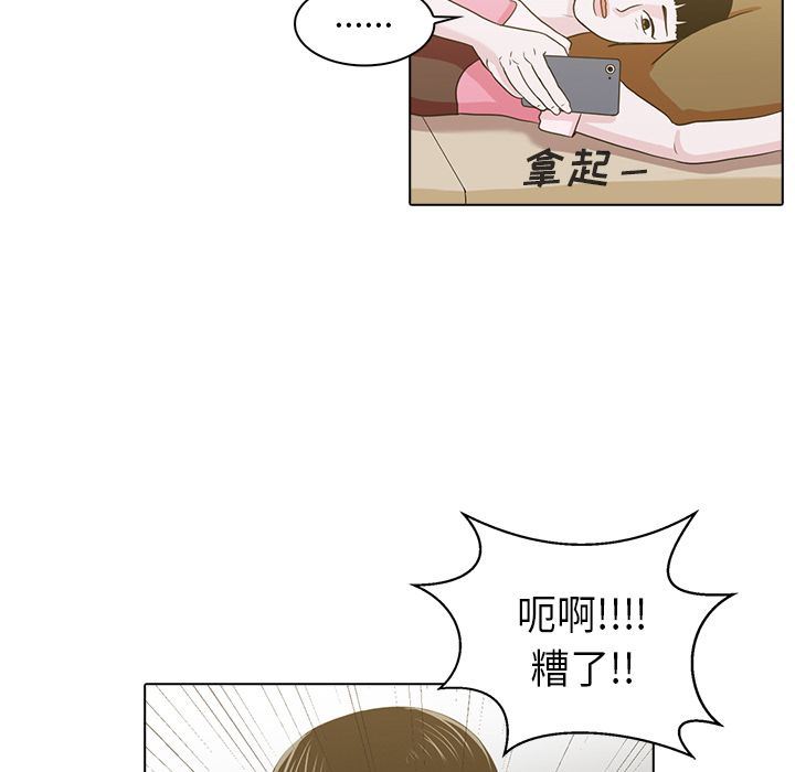 [韩国漫画] 神秘房客 爱情,女教师,巨乳大奶#[85P]-3