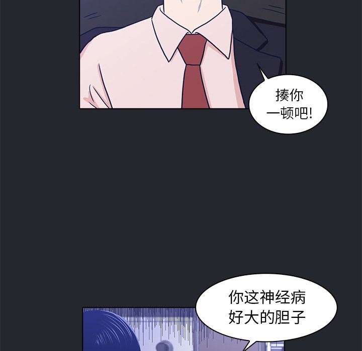 [韩国漫画] 神秘房客 爱情,女教师,巨乳大奶#[85P]-31
