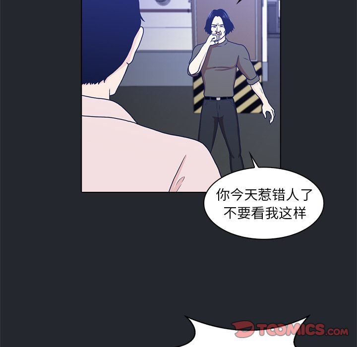 [韩国漫画] 神秘房客 爱情,女教师,巨乳大奶#[85P]-32
