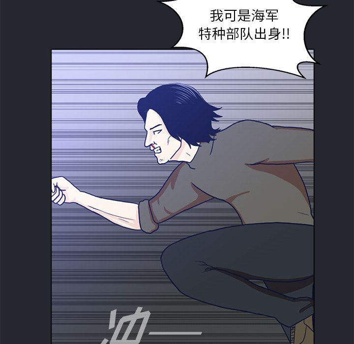 [韩国漫画] 神秘房客 爱情,女教师,巨乳大奶#[85P]-33