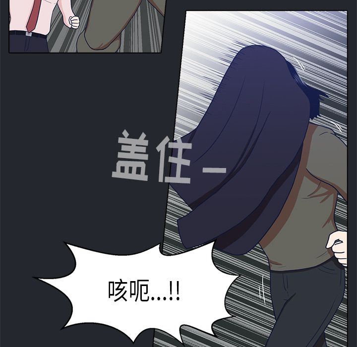 [韩国漫画] 神秘房客 爱情,女教师,巨乳大奶#[85P]-35