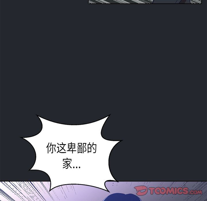 [韩国漫画] 神秘房客 爱情,女教师,巨乳大奶#[85P]-36
