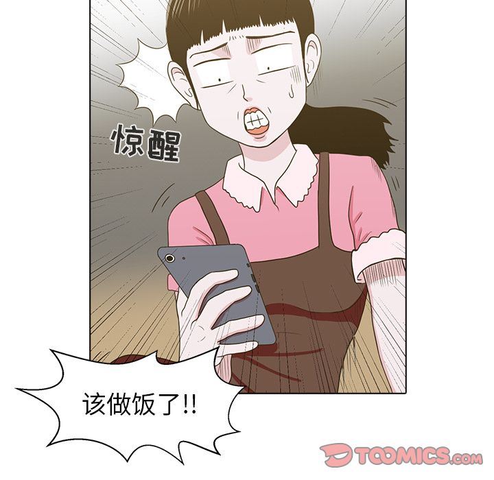 [韩国漫画] 神秘房客 爱情,女教师,巨乳大奶#[85P]-4