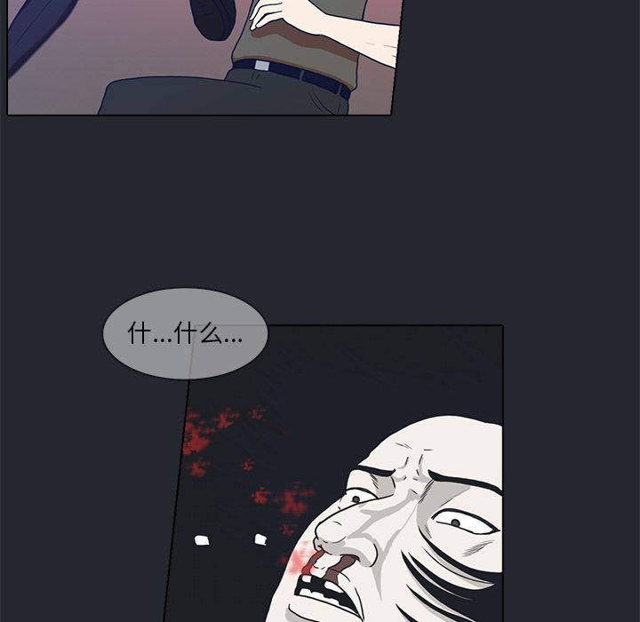 [韩国漫画] 神秘房客 爱情,女教师,巨乳大奶#[85P]-43