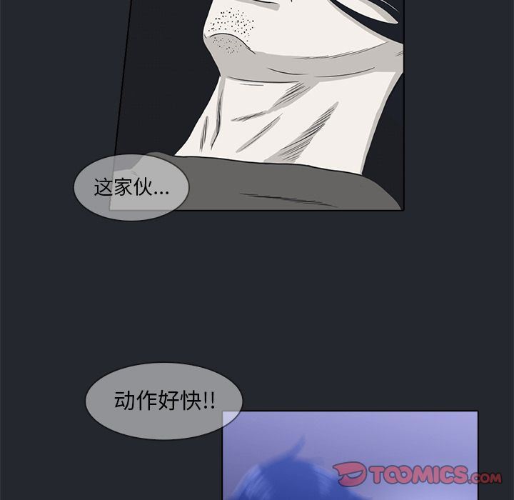 [韩国漫画] 神秘房客 爱情,女教师,巨乳大奶#[85P]-44