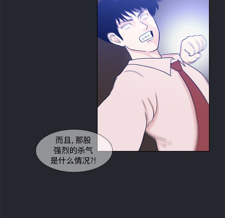 [韩国漫画] 神秘房客 爱情,女教师,巨乳大奶#[85P]-45