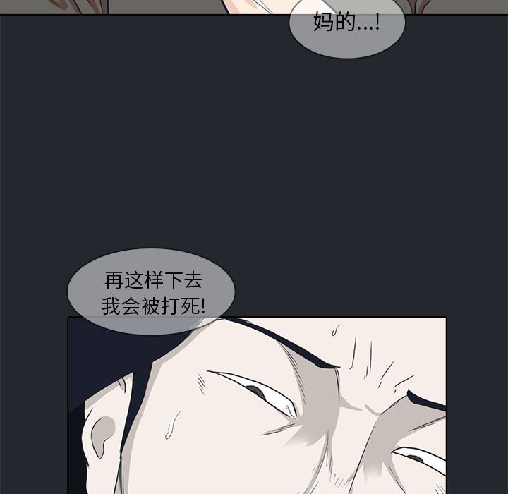 [韩国漫画] 神秘房客 爱情,女教师,巨乳大奶#[85P]-47
