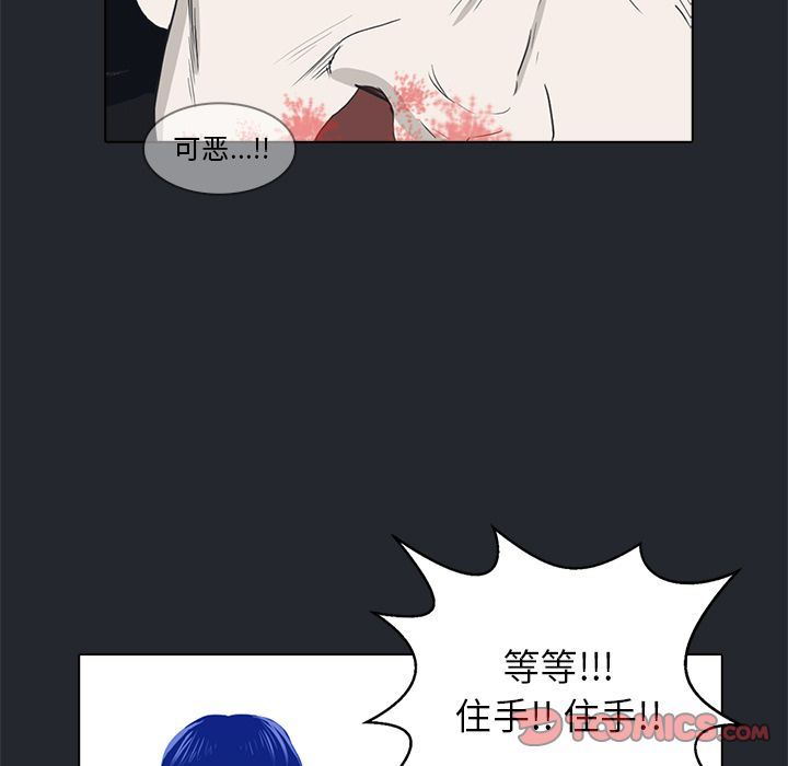 [韩国漫画] 神秘房客 爱情,女教师,巨乳大奶#[85P]-48