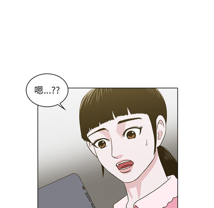 [韩国漫画] 神秘房客 爱情,女教师,巨乳大奶#[85P]-5