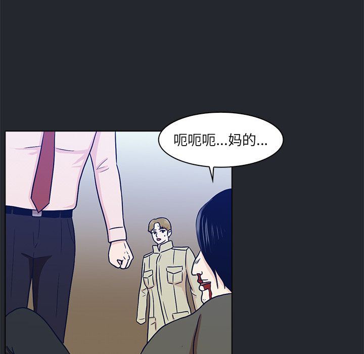 [韩国漫画] 神秘房客 爱情,女教师,巨乳大奶#[85P]-53