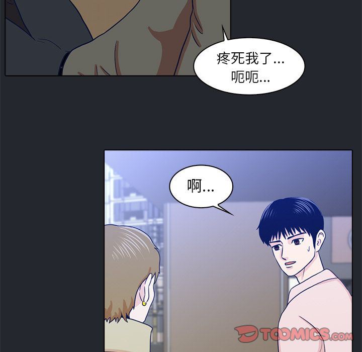 [韩国漫画] 神秘房客 爱情,女教师,巨乳大奶#[85P]-54