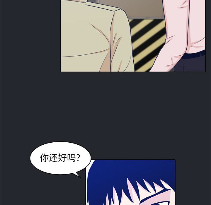 [韩国漫画] 神秘房客 爱情,女教师,巨乳大奶#[85P]-55