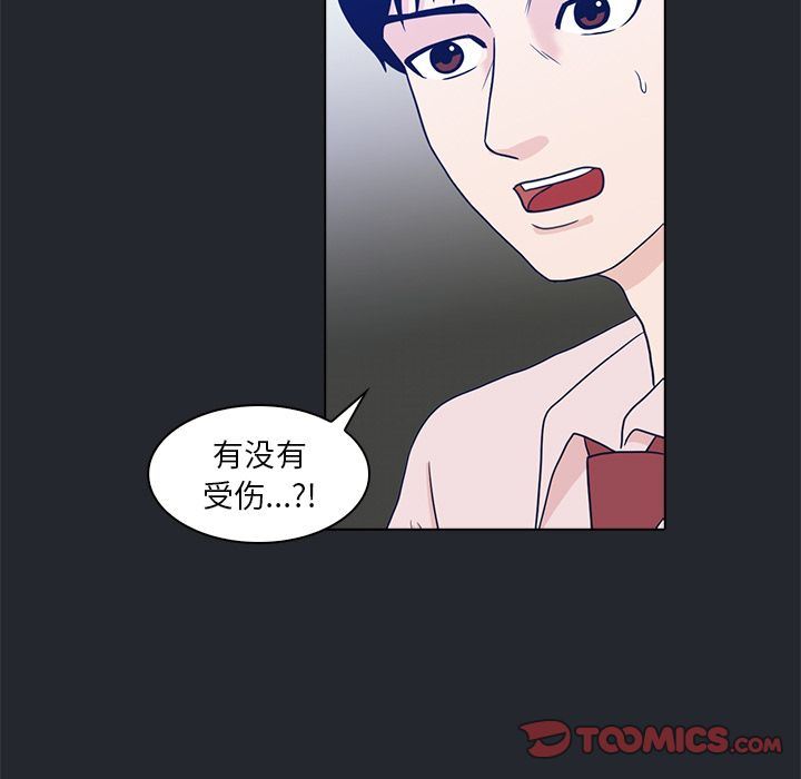 [韩国漫画] 神秘房客 爱情,女教师,巨乳大奶#[85P]-56