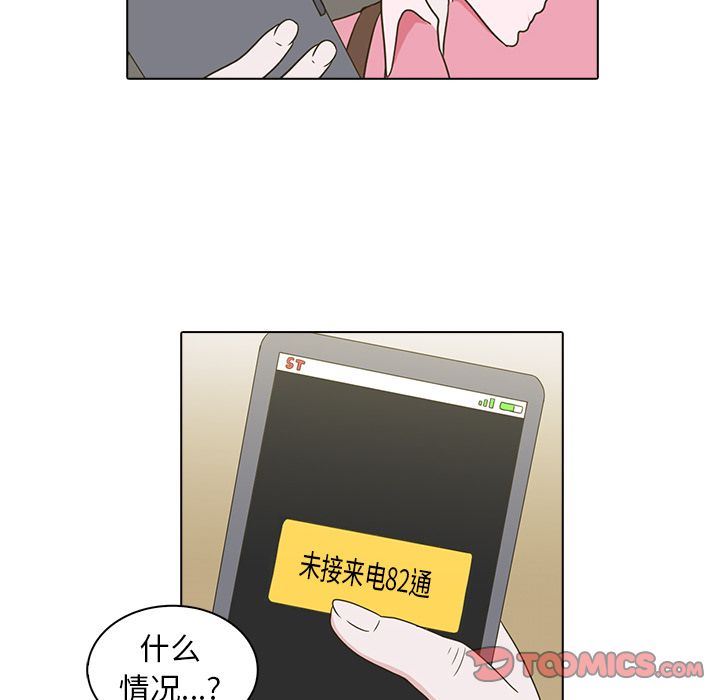 [韩国漫画] 神秘房客 爱情,女教师,巨乳大奶#[85P]-6