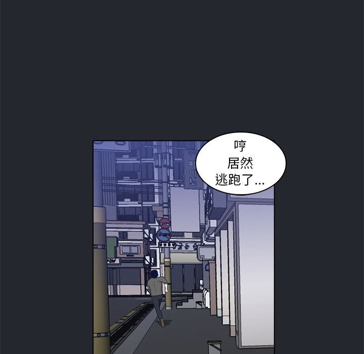 [韩国漫画] 神秘房客 爱情,女教师,巨乳大奶#[85P]-65