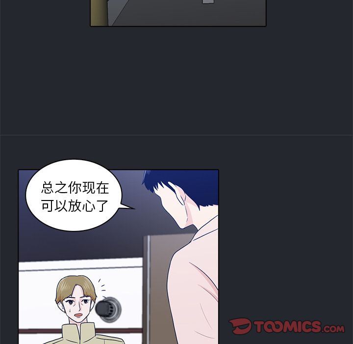 [韩国漫画] 神秘房客 爱情,女教师,巨乳大奶#[85P]-66