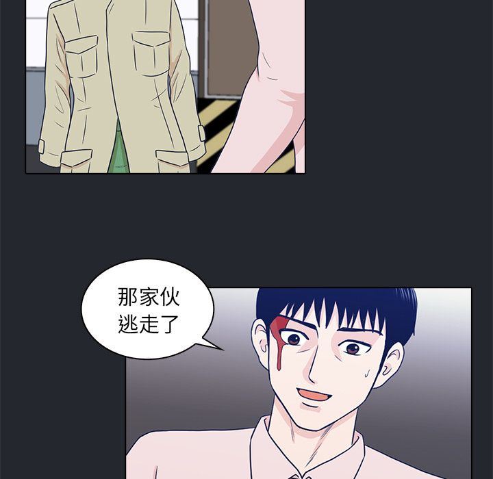 [韩国漫画] 神秘房客 爱情,女教师,巨乳大奶#[85P]-67