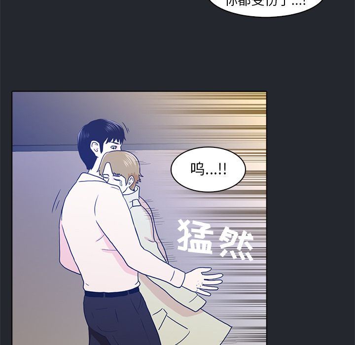 [韩国漫画] 神秘房客 爱情,女教师,巨乳大奶#[85P]-69