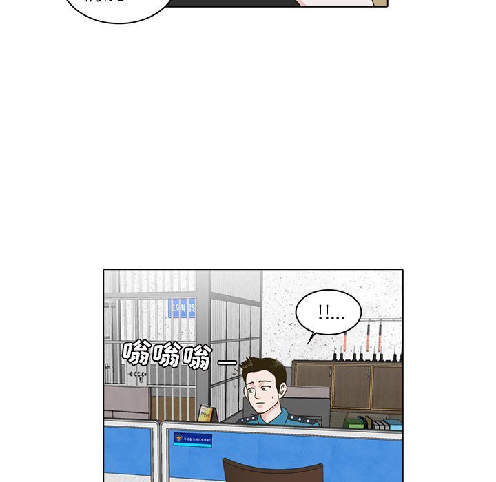 [韩国漫画] 神秘房客 爱情,女教师,巨乳大奶#[85P]-7