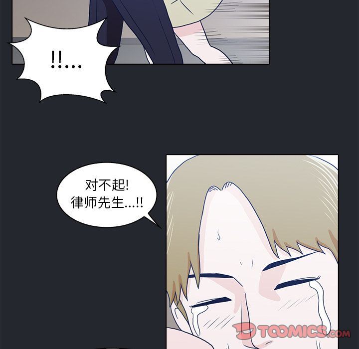 [韩国漫画] 神秘房客 爱情,女教师,巨乳大奶#[85P]-70