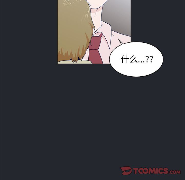 [韩国漫画] 神秘房客 爱情,女教师,巨乳大奶#[85P]-72