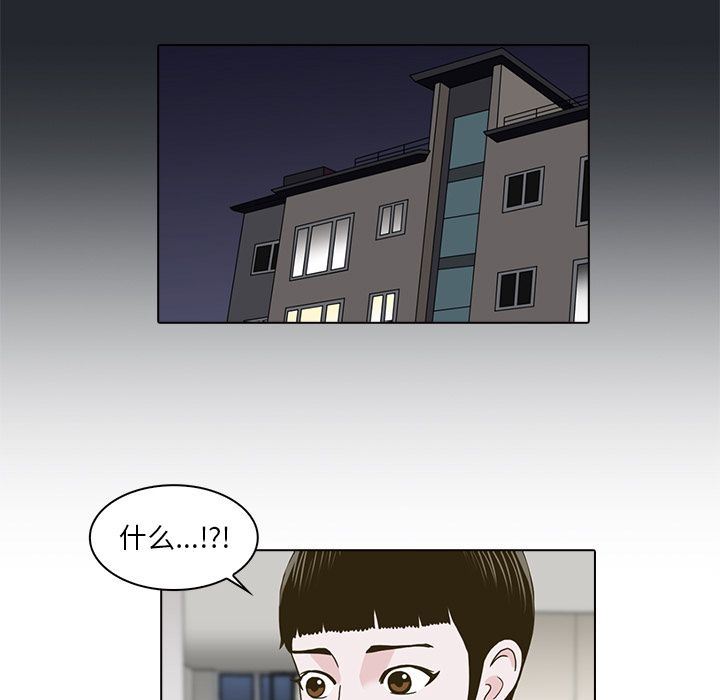 [韩国漫画] 神秘房客 爱情,女教师,巨乳大奶#[85P]-73